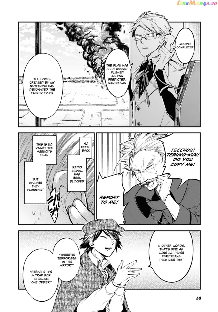 Bungou Stray Dogs Chapter 94.5 image 04_optimized